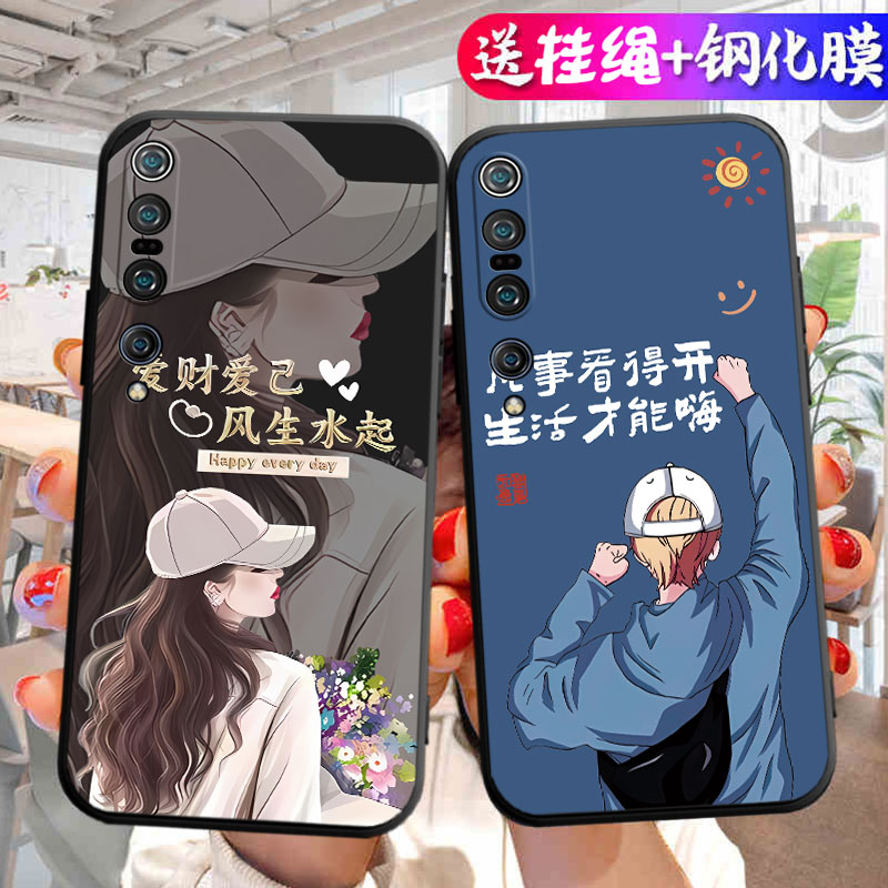 适用于小米10pro手机壳M2001J1C M2001J1E卡通mi10por防摔xm情侣mi10pr0网红xiaomi软壳小迷10pr0男女保护套