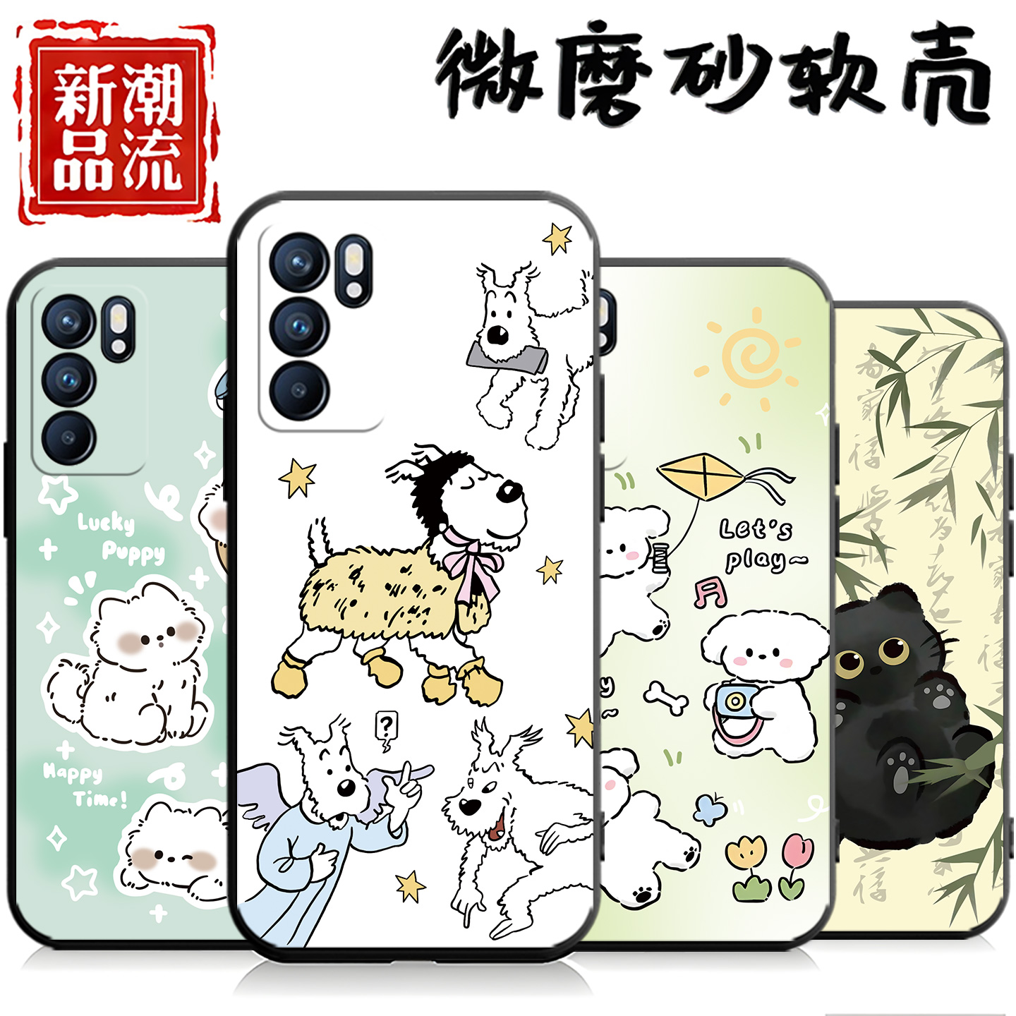 oppoReno6手机壳PEQM00套oppo新款Reno65g外壳opopreno硅胶oppopeqmoo全包oρpo防摔op男女0pp0ren06送钢化膜