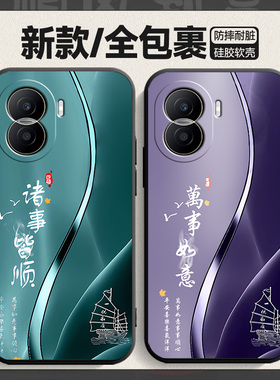 适用华为DIO-AN00手机壳dlo一anoo保护套dioanoo硅胶di0d1o防摔tpro全包tpor软外壳DIOAN00荣耀Play7TPro卡通