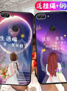 华为fig-al10手机壳figal10保护套flg一al1o硅胶flgal卡通tl10防摔figtl_flgtl保护al00男aloo女a110–畅享7s