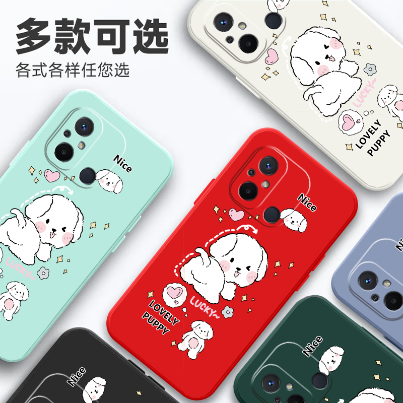 适用红米12C手机壳小米Redmi十二C12保护22120RN86C套helio液态硅胶g85Note全包防摔redmin送钢化膜老人男女