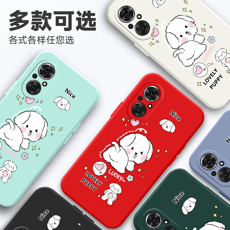 适用荣耀50se手机壳jlh-an00软壳jlhan00个性硅胶honor50es防摔jlhanoo一an00h50e外壳5ose后壳华为_五零–se