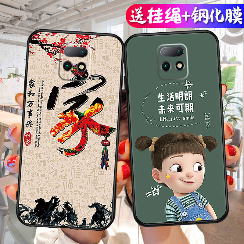 适用红米10X手机壳5G版小米Redmi10X新款防摔全包M2004J7AC液态硅胶保护X10套Red米送钢化膜×叉后壳女男外壳