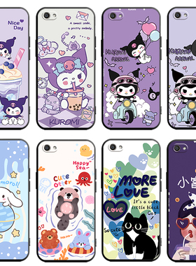 库洛米适用VIVOX7plus手机壳vivo x7plus送钢化膜。viv0x7p创意硅胶壳vovox7plusL卡通voivx7pius个性vivix7P