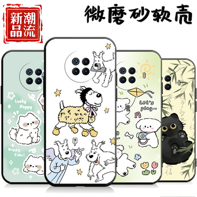 OPPOAce2一顺百顺硅胶手机壳