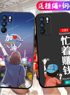 适用OPPOReno6手机壳Reno6保护套oppo新款reon65g液态硅胶软壳0pp0ren06全包防摔opporen外壳软opopreno男女
