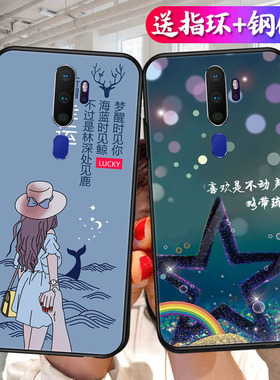 OPPO A11手机壳oppoA11x网红卡通oppeax11男女PCHM30外壳oppa11n软硅胶oppox防摔opopa0pp0ppoa文字oppaa潮牌