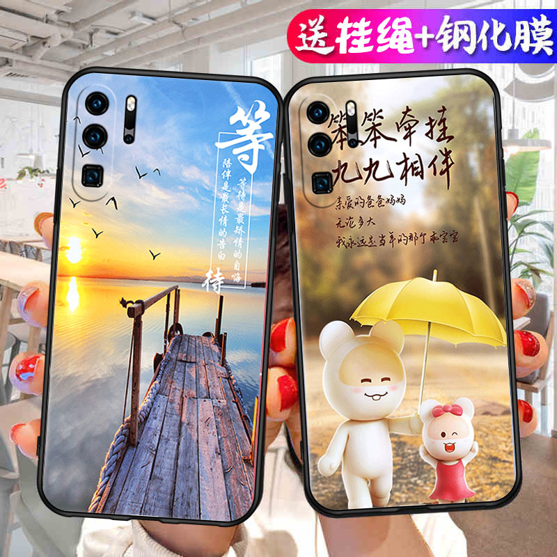 华为P30Pro手机壳VOG一AL00保护套VOGAL10Por新款P30P0r硅胶软壳PPro全包P3OPro防摔Pr0外壳opr男女送钢化膜