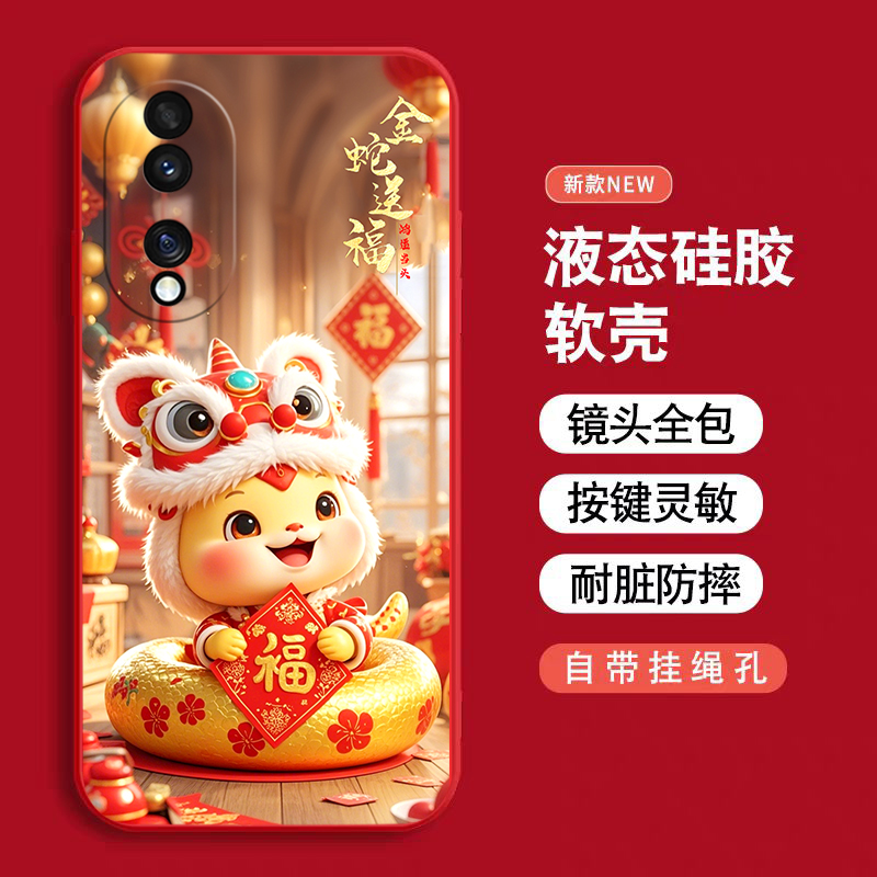 适用于华为荣耀90pro手机壳90pro蛇年REP-AN00小清新honro 90pro新款HONOR9opro全包边REP-ANo0情侣卡通防摔
