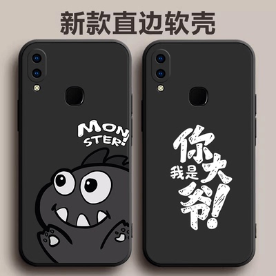 vivoz3i手机壳vivov1813a卡通vivo套ⅴivoz3ⅰ个性z31创意v1813t软z3ⅴⅰvoz适用vicoz送膜ba防摔vov3l