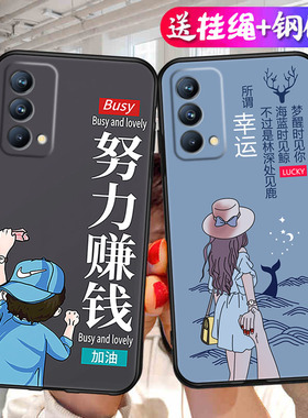 适用OPPOA93手机壳型号PEHM00卡通5G创意oppa93磨砂opa93男女0popa全包边opp0a93防摔0ppa软壳0poa保护套opop