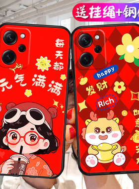 适用红米Redmi Note12Pro Speed手机壳新年RedmiNote12ProSpeed极速版nont硅胶por小米新款22101320C龙年卡通