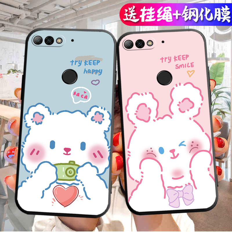 适用LND一AL30手机壳AL40荣耀畅玩7C保护套LNDAL华为al3o_TL40硅胶honor玩畅全包防摔男女畅享软外壳个性创意