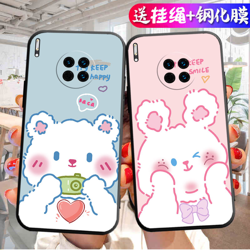 适用华为mate30Pro手机壳maet卡通mat30pr0个性创意matep30pro简约mete30por潮男女款mαte裸机手感LIO-AN10
