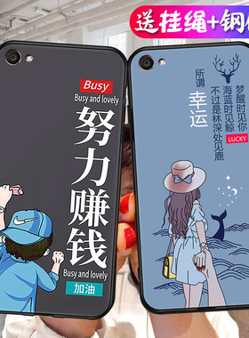 高颜值情侣适用oppor9splust手机壳。oppor9sp软硅胶oopor9splus保护套r9spuls女款r9splust钢化膜opper9splu