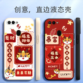 适用于OPPOA7x手机壳popo卡通0pp0A7X保护套0ppoa7x全包PBBM00软0PP0A文字PBBT00简约opopA7X个性opa18013潮