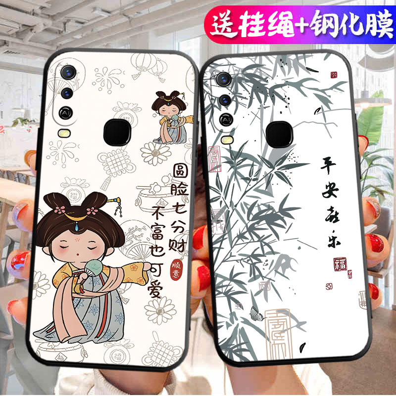 适用vivoU3X手机壳vivo U3X新款V1928A步步高T套viviU硅胶vovoU全包voviU防摔软vⅰvoU维沃viv0vo男女vlvoU