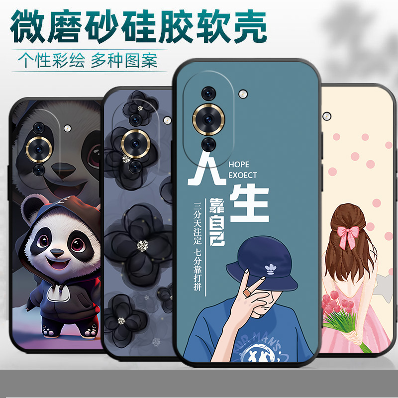 适用于华为nova10pro手机壳nv10pro简约nvoa10p软硅胶nv10卡通nava10pro个性huawei男GLA-AL00情侣noa10pr0女