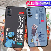 适用OPPOReno4手机壳PDPM00软壳PDPT00卡通0pp0Reno 4男女oporen04防摔oppreon4全包边oopreao4挂绳opr保护套