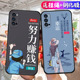 适用OPPOReno4手机壳PDPM00软壳PDPT00卡通0pp0Reno 4男女oporen04防摔oppreon4全包边oopreao4挂绳opr保护套