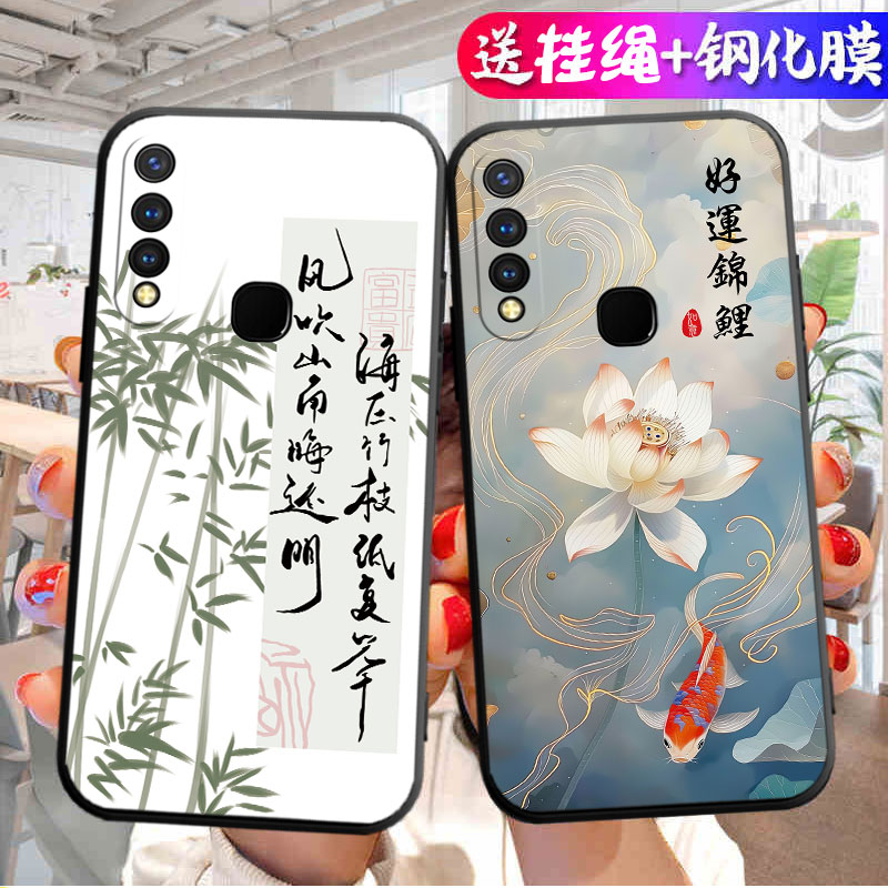 imobile官方适用viv0y5s手机壳V1934A保护套耐磨外壳vivy5s防摔软壳wiwo丫5s卡通可爱女vivov1934a潮vivoz5i