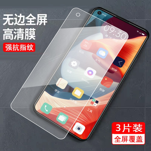 适用于OPPOA535g钢化膜欧珀A53游戏oopoa保护膜opooa53 5G屏保PECM30透明op0aa53 5g手机贴膜0pp0A53 5g高清