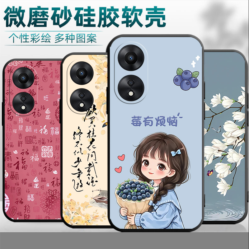 适用于oppoA1i手机壳PJU110文字oppa1i全包opa1i创意0popa1i防摔op欧泊a1i男女0ppoa1i卡通opoa1i保护套a1i