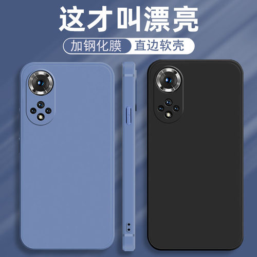 适用华为RTE一AL00手机壳RTEAL保护ALOO套RTEALOO纯色noⅴa9Por曲面屏n0va曲屏Pr0硅胶novapro防摔Nova男女ro