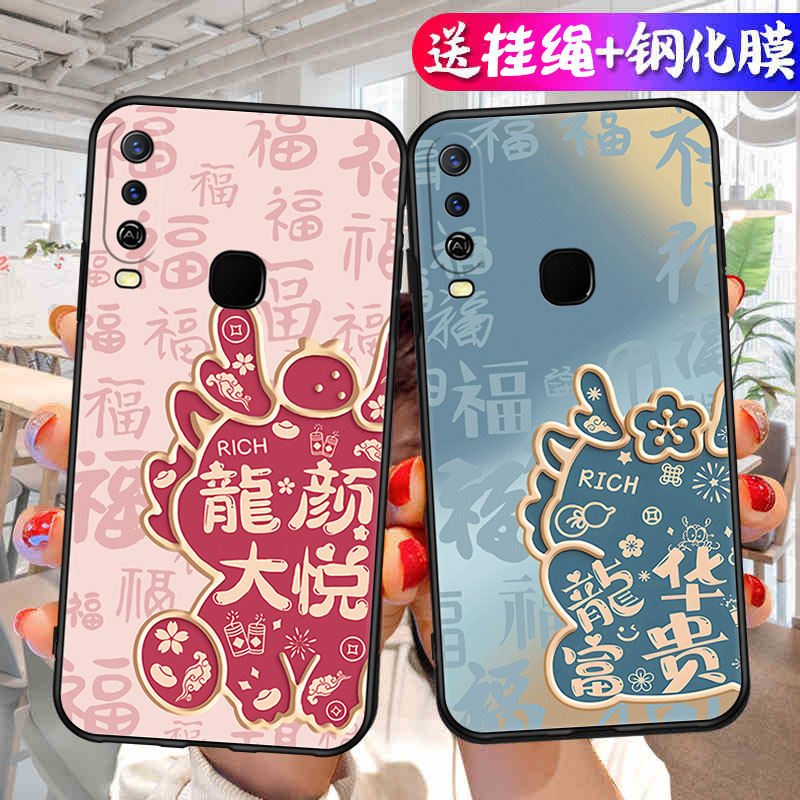 适用vivoU3X手机壳vivo U3X新款V1928A步步高T套viviU硅胶vovoU全包voviU防摔软vⅰvoU维沃viv0vo男女vlvoU