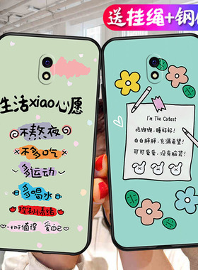 适用于小米红米8A手机壳M1908C3KE全包硅胶redmi8a防摔hm防摔radmi8a男女redml8a新款redme8a保护套红迷8a