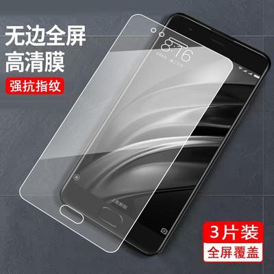 适用于小米6钢化膜mI4s全屏莫小迷6蓝光摸5.15迷六m16e刚化玻璃xiaomi 6手机模miui前摸MCE16防摔小米六钻石