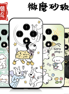 适用于oppoA3pro手机壳PJY110磨砂0ppoa3pro个性OopoΑ3pro硅胶0pp0a3pr0简约PJY1l0卡通欧珀a3pro中国风潮男