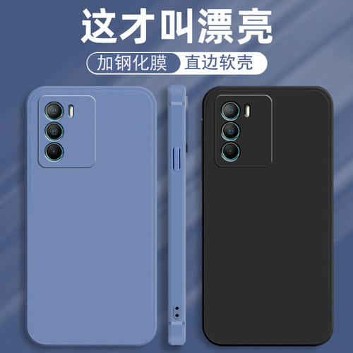 vivoT1手机壳T1vivo直边方形vivoti硅胶vivotl全包防摔ⅴivot1磨砂5G简约V2115A软套vivit男女TI冷淡风vovot