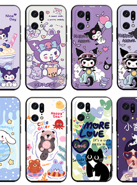 库洛米OPPOFindX5pro手机壳fandx5pro个性FindX5pr0天玑版findxpro5磨砂PFEM10时尚5G防摔PFEM1o软壳硅胶潮