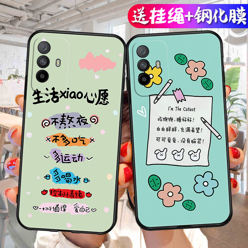 oppoA95手机壳A95新款5G液态硅胶OPPO全包oppa防摔0pp0opp0ppoA套opa网红oopoa男poopa女opooa送钢化膜995G