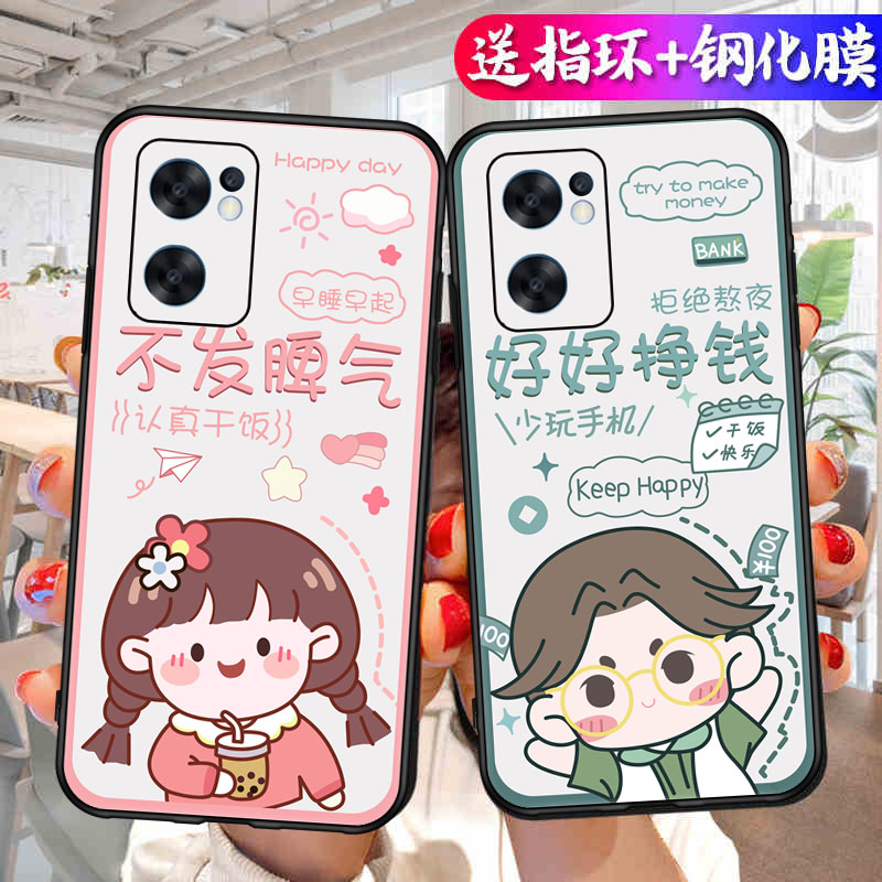 适用oppoReno7se手机壳Reno7es新款OPPO全包oppoRone防摔opopReno保护套PFCM00硅胶oppoPFCM外壳男5G女7se的