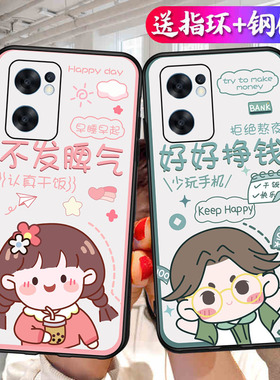 OPPOReno7se手机壳reno7se5g情侣可爱0pp0ren07es防摔opp0reon7s软OPPO硅胶opporenose超火PFCM00网红pfctoo