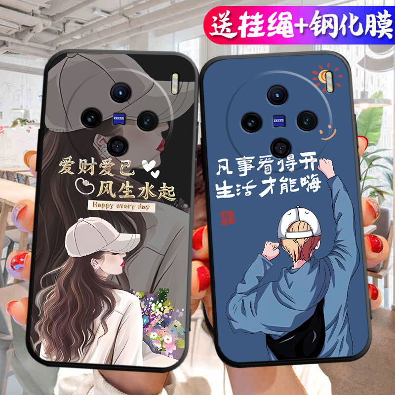 适用于vivox100spro手机壳V2324HA卡通viv0x100spor防摔viovx100spr0情侣网红vox软壳viovx100spr0男女保护套