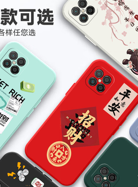 适用华为智选nzones7pro+手机壳SP300潮牌软壳网红液态硅胶全包创意tpu情侣超薄防摔黑色保护套ins风卡通可爱