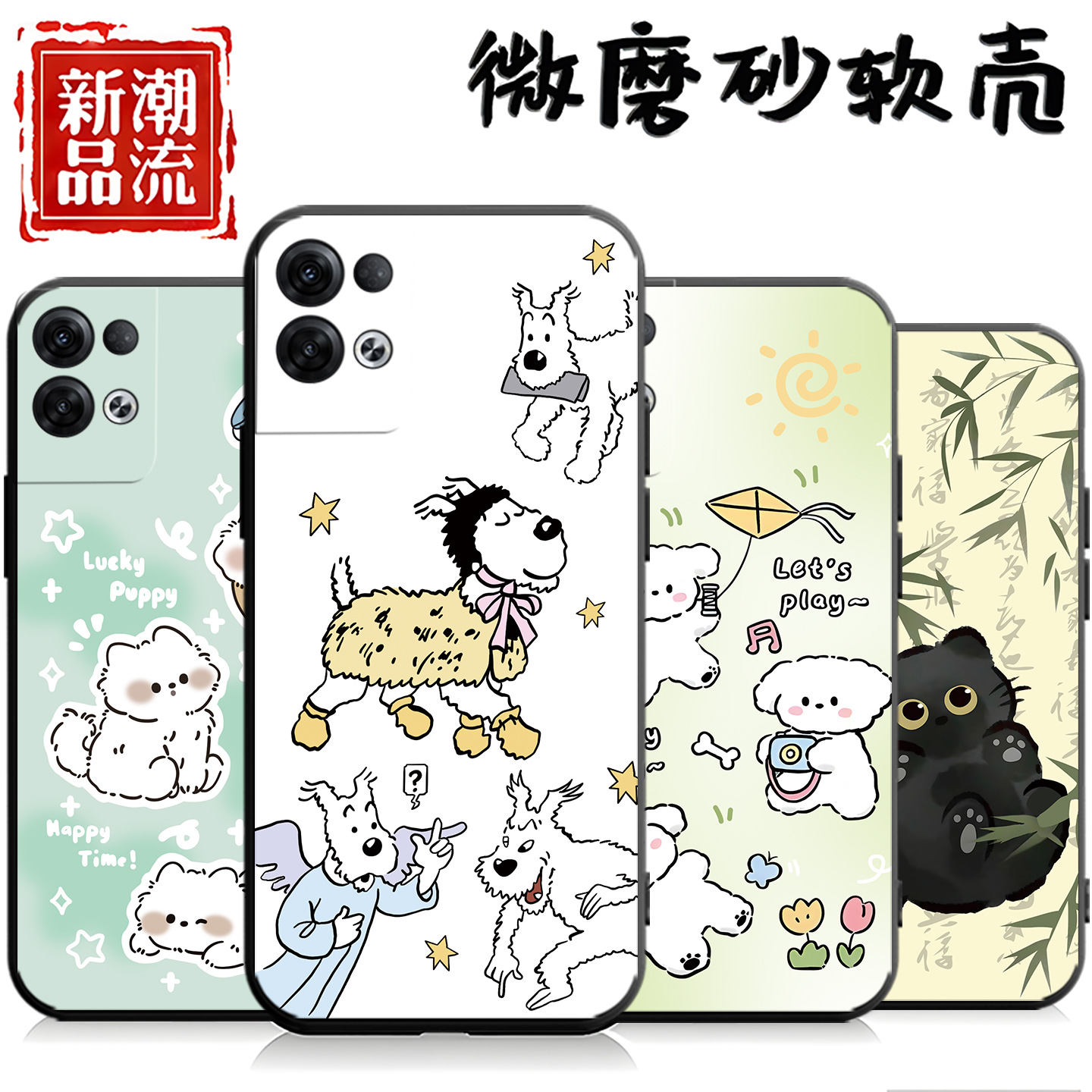 适用于opporeno8pro+手机壳Ren08pro+女pfzm10硅胶Ren08+可爱PFZM10防摔reno8+情侣Renon8Pro+潮牌opop新款男