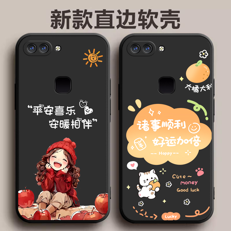 适用vivoX20Plus手机壳vivo X20PlusA保护套Puls新款A外壳Pius软硅胶viv0全包防摔vivix叉vovix男女简约卡通