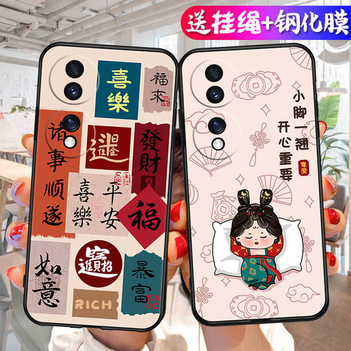适用荣耀FNE一AN00手机壳FNEAN00保护ANOO套FNEANOO华为HONOR70七十七零H0N0R70HON/NOR硅胶中国风男女荣誉