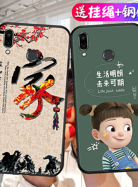 适用荣耀8X手机壳华为Honor8X新款JSN一AL00A防摔全包ALOO软硅胶ALOOA保护-套JSNAL钢化膜TL卡通后壳女男外壳