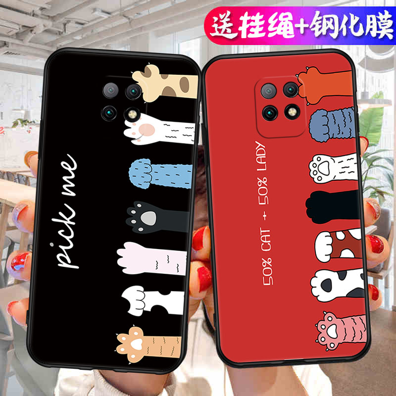 卡通适用红米10x5G版手机壳redmi10x小米新款新年液态硅胶保护套十叉redmⅰ男女red米外壳M2004J7AC软1ox