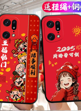 适用于OPPOFindX5pro手机壳find5xPor新年款PFFM10全包欧珀findX5pro潮牌PFEM10软fidnx5Por硅胶fnidx5pro男