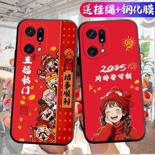 适用于OPPOFindX5pro手机壳find5xPor新年款 PFFM10全包欧珀findX5pro潮牌PFEM10软fidnx5Por硅胶fnidx5pro男