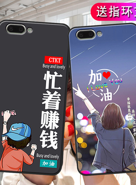 oppor11plus手机壳卡通opρor硅胶磨砂0ppo男女opop11plusk时尚oppoa11pluskt全包边oppoplus个性r11puls励志