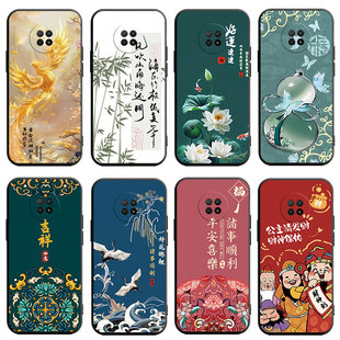 5g新款 適用于紅米note95G手機殼m2007j22c硅膠軟殼redminote9 not9文字n0te9商務(wù)noto95G卡通M2007J22C男防摔