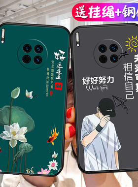 华为LIO一AN00手机壳LIOAN00M外壳ANOO套LIOANOO适用Mate30EPro中国风M30E30软MT30Pro5G魅特EPor男LLO女Proe