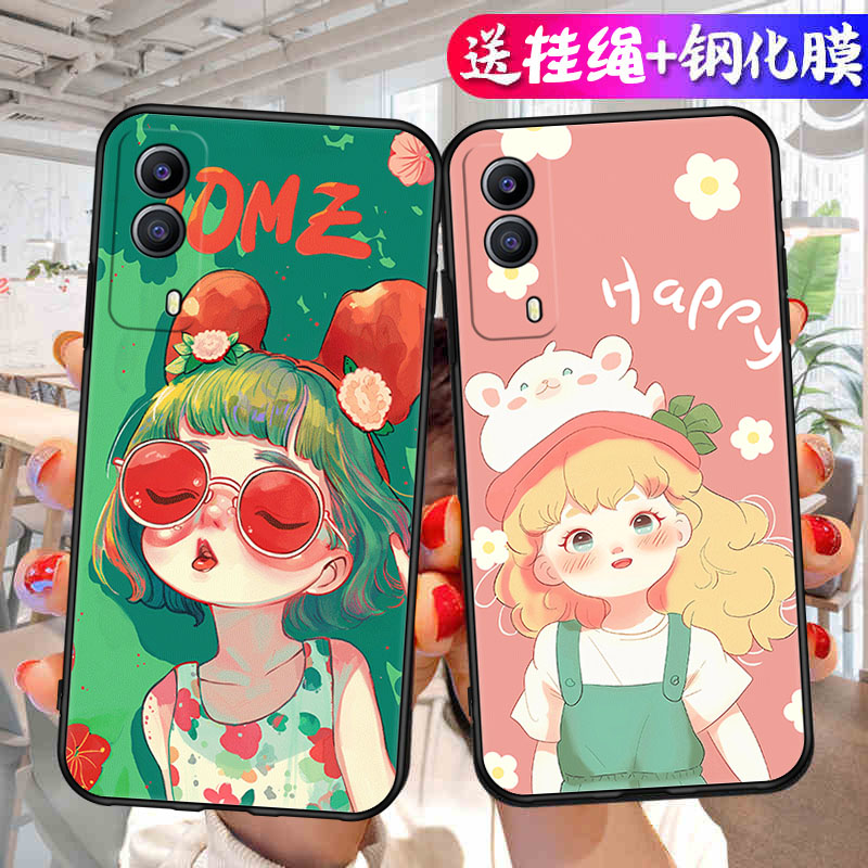 适用vivoy53s手机壳y53s保护y53t套viv0丫53t新款voy53st1版全包voviy53t2防摔女式软硅胶外壳v2123a男vivo女